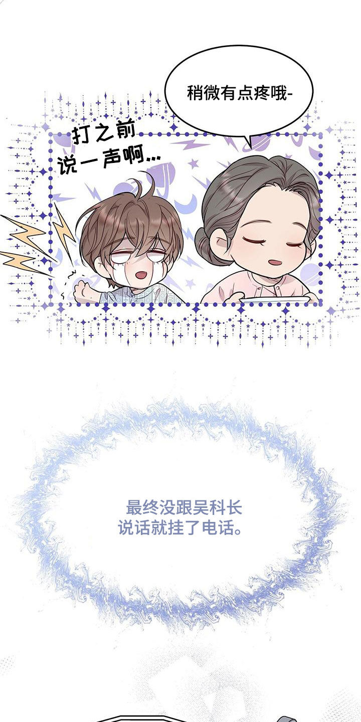 第51章：再也不做饭12