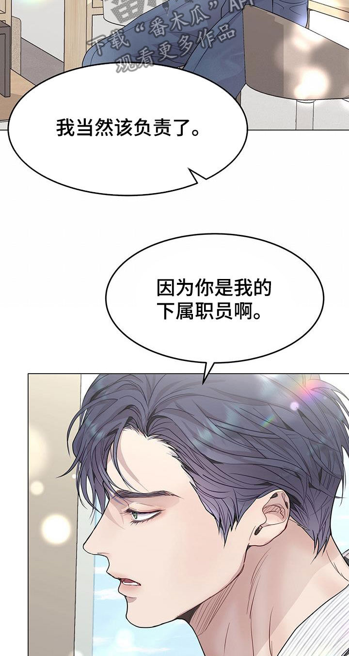 第59章：无药可救9