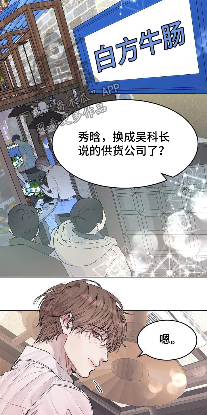 第60章：无比尴尬16