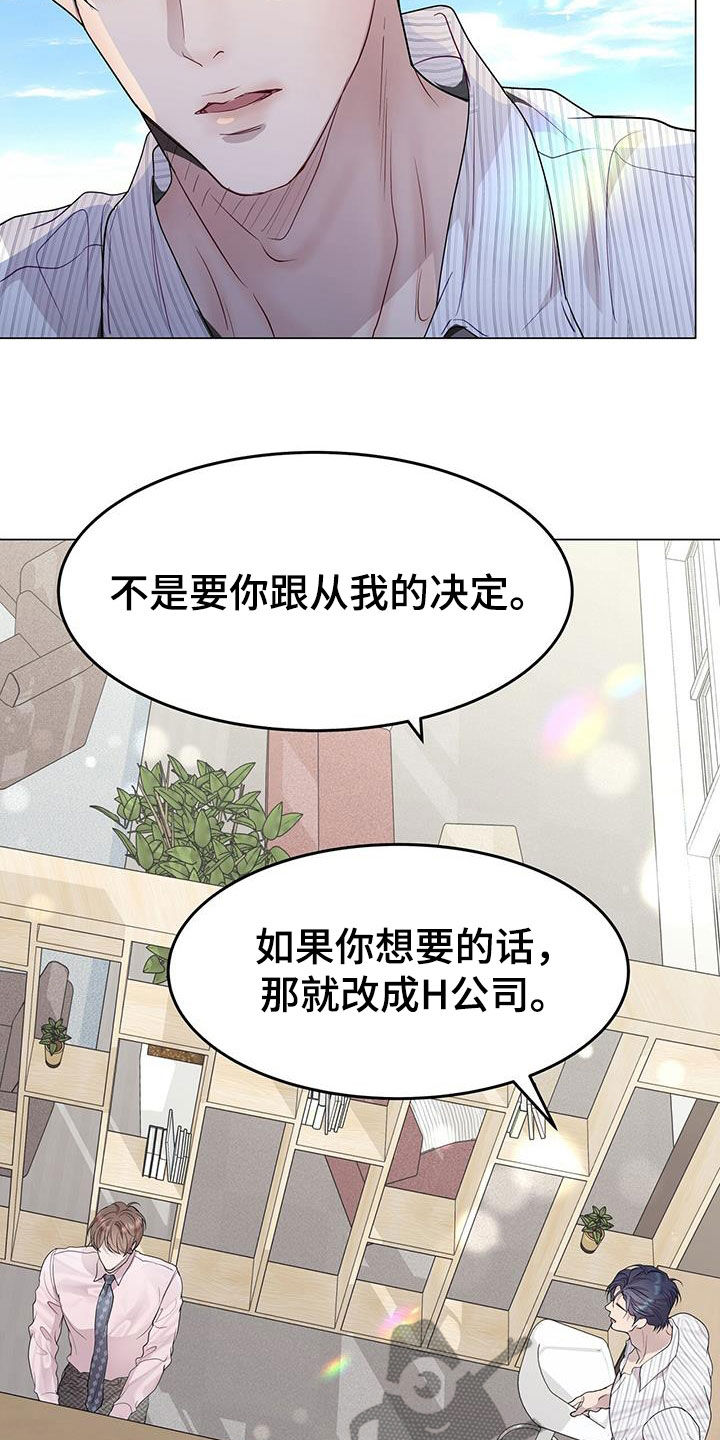 第59章：无药可救5