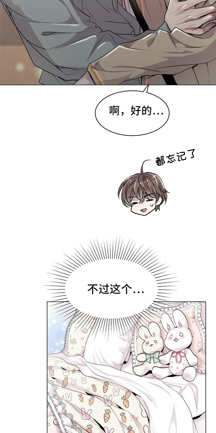 第17章：挑选14