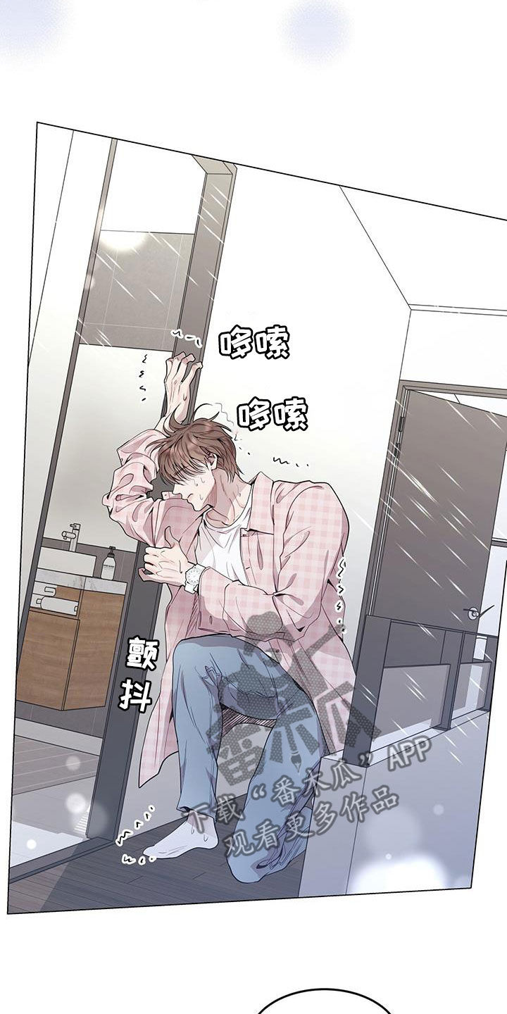 第50章：住院2