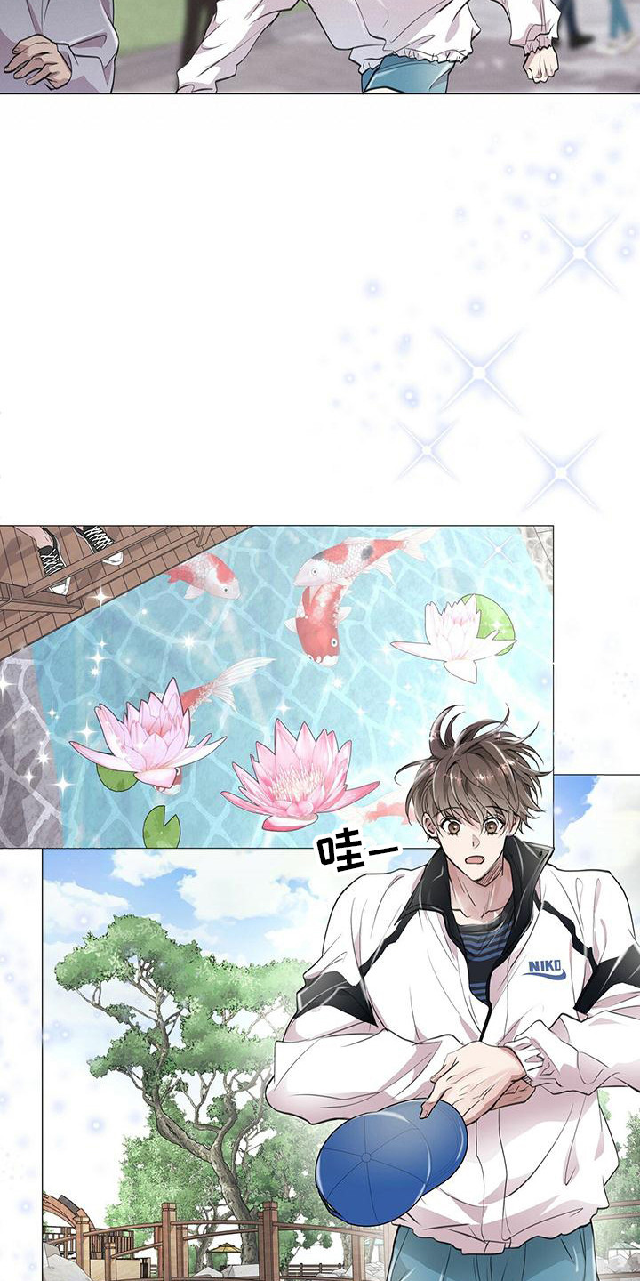 第13章：公园巧遇15