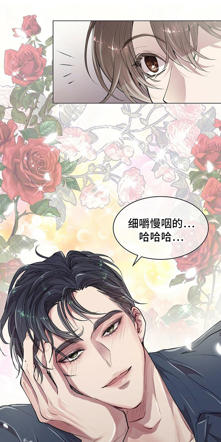 第20章：脑子短路19
