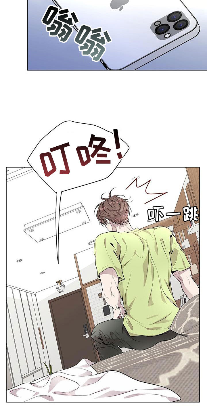 第46章：只是照顾下属27