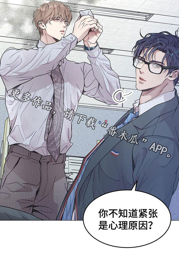 第68章：戴眼镜27
