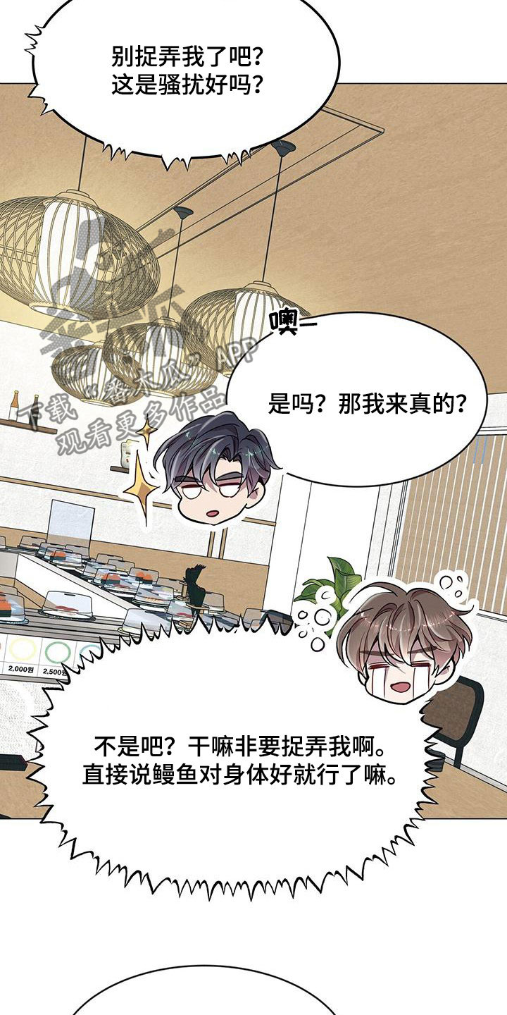 第38章：征求15