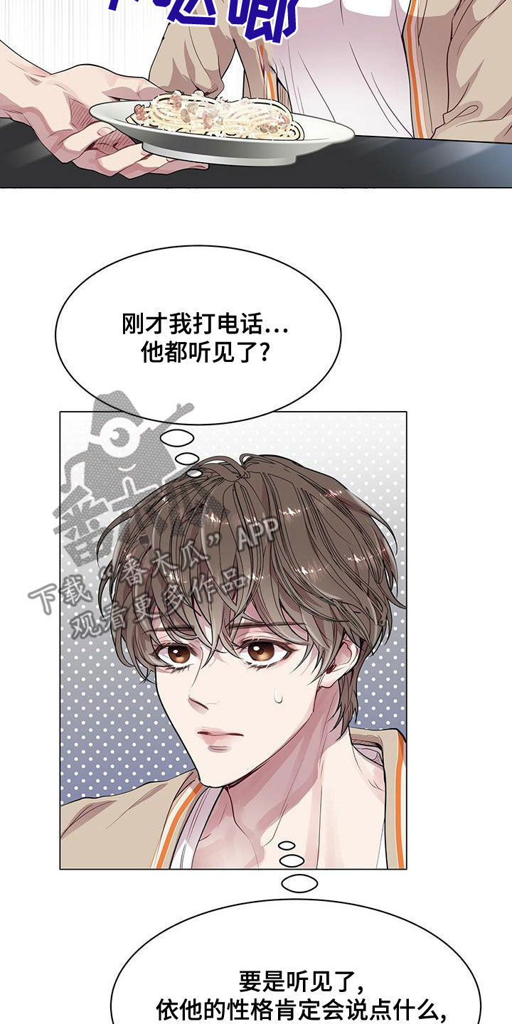 第23章：适当1