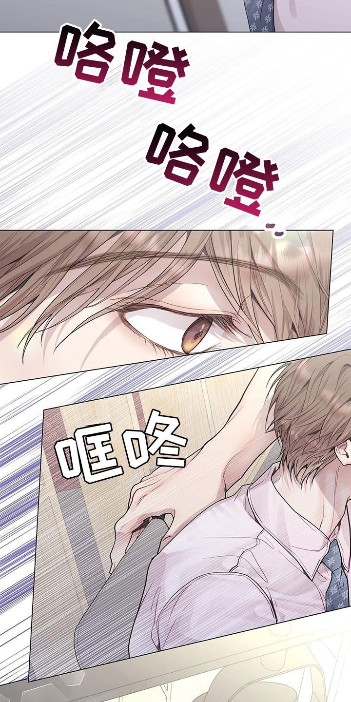 第59章：无药可救13