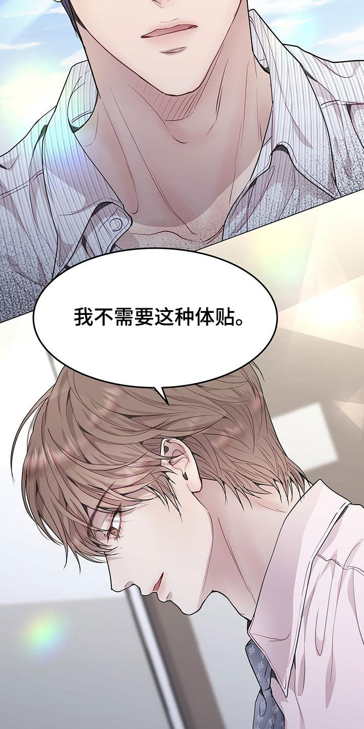 第59章：无药可救12