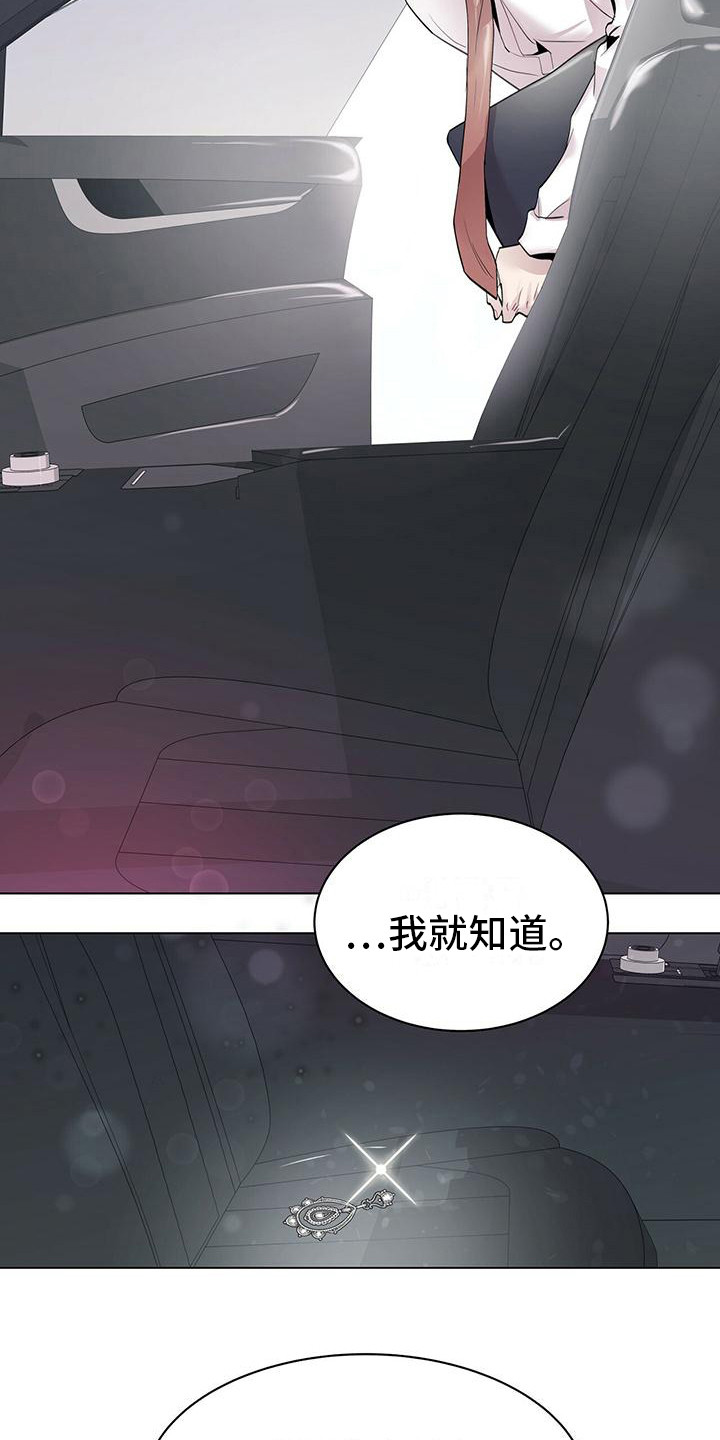 第8章：耳环14