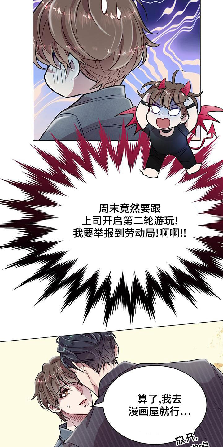 第29章：发展3