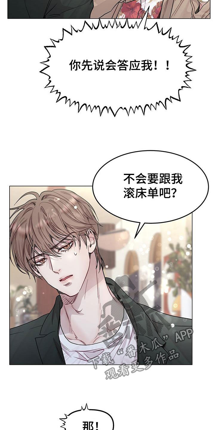 第66章：住手！4