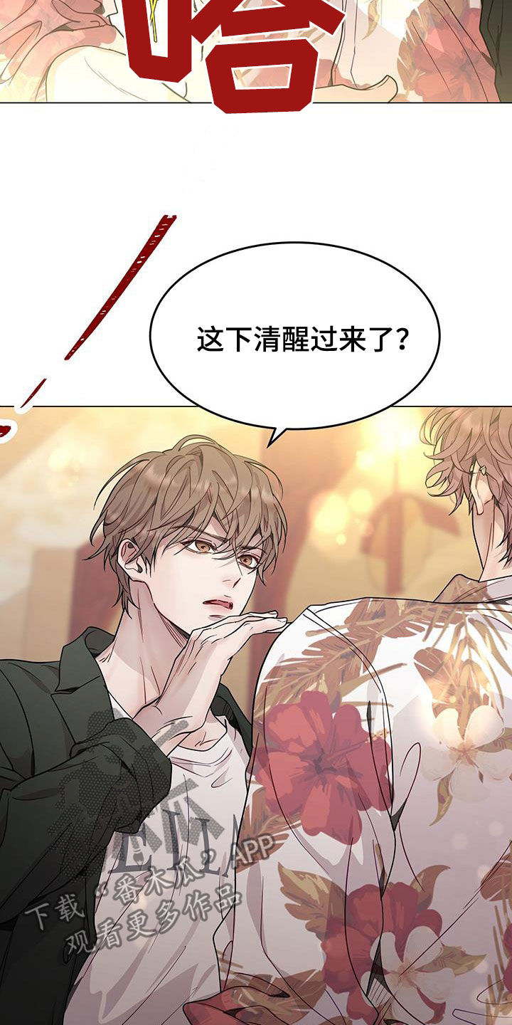 第67章：再也别见11