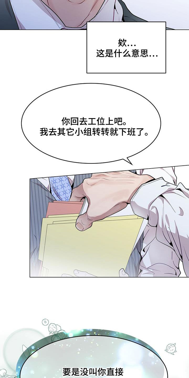 第45章：保持联系26