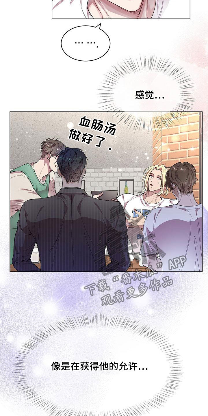 第28章：工作狂3