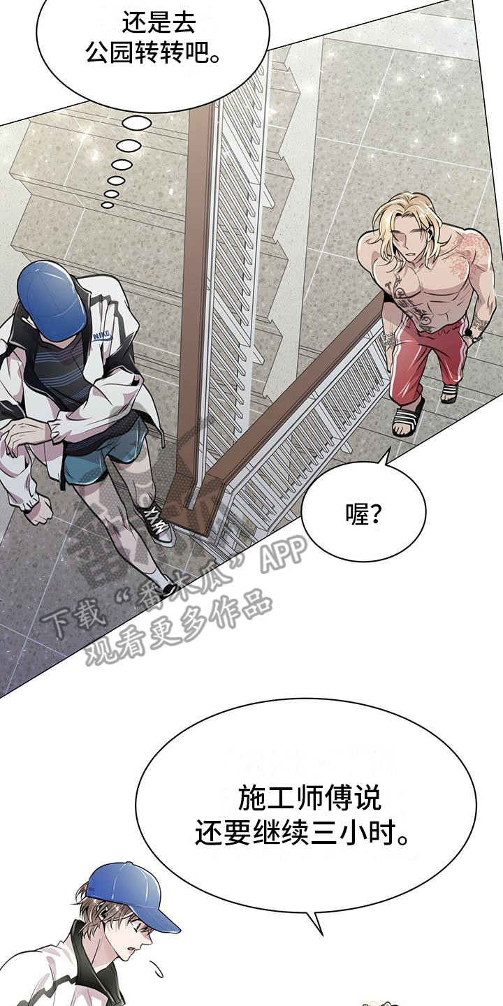 第12章：邻居14