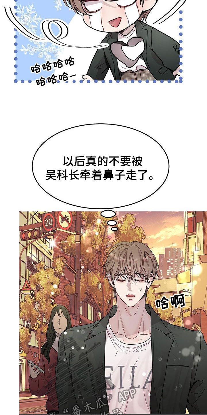 第64章：前任5