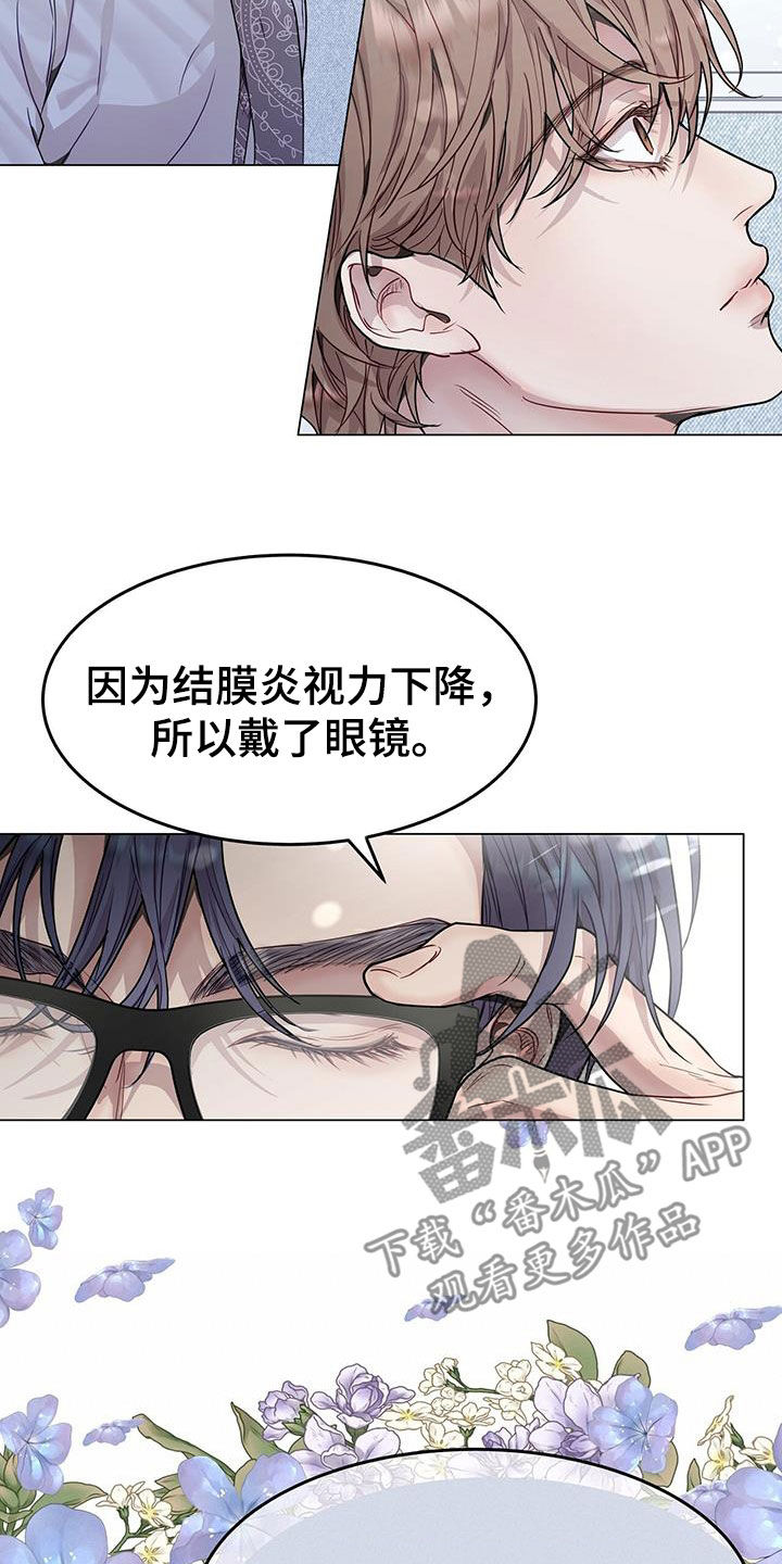 第68章：戴眼镜16