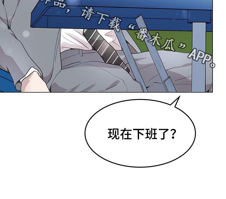 第55章：不真实28