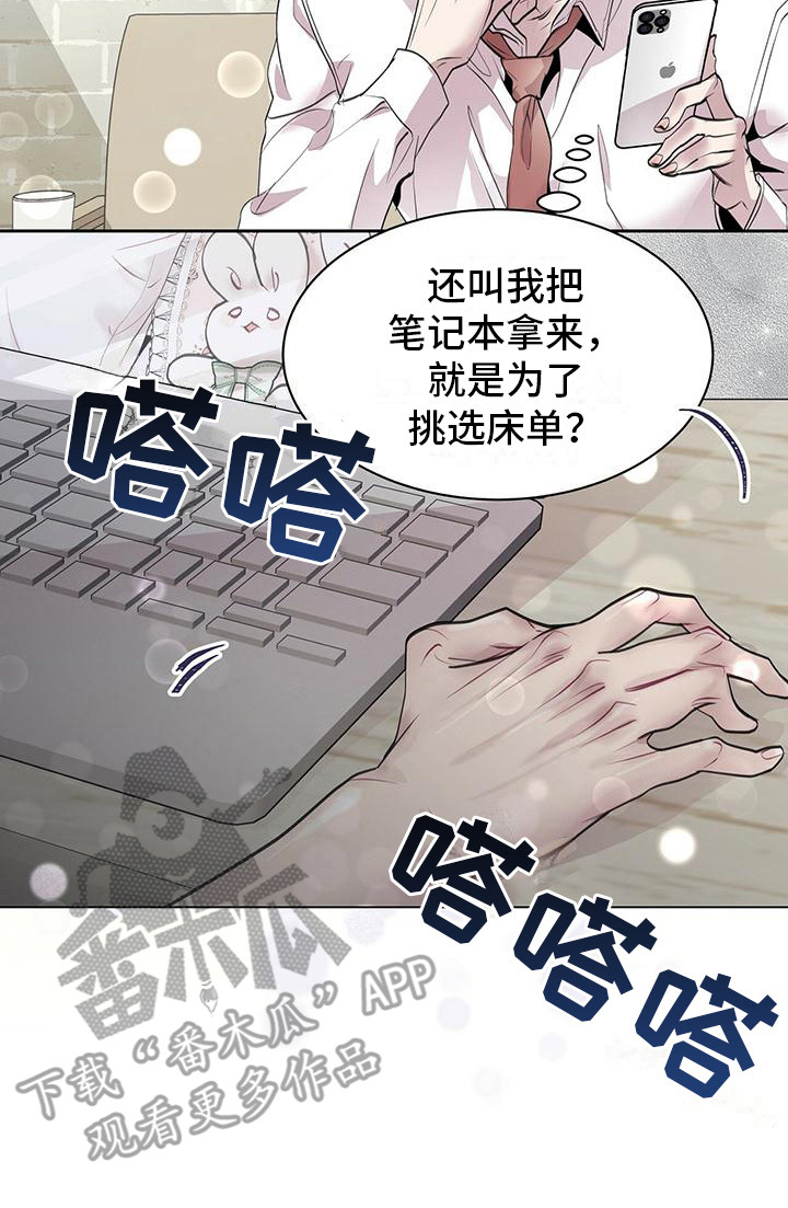 第9章：小玩笑19