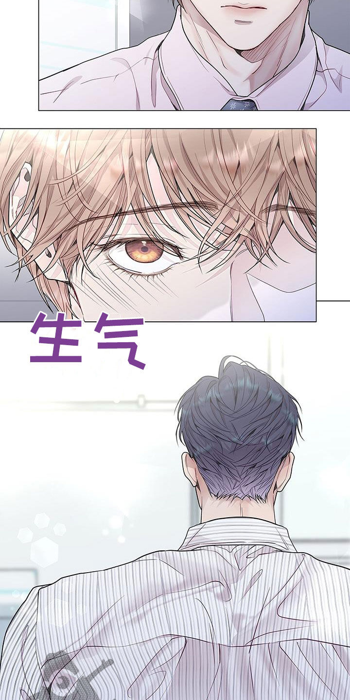 第58章：我来负责9