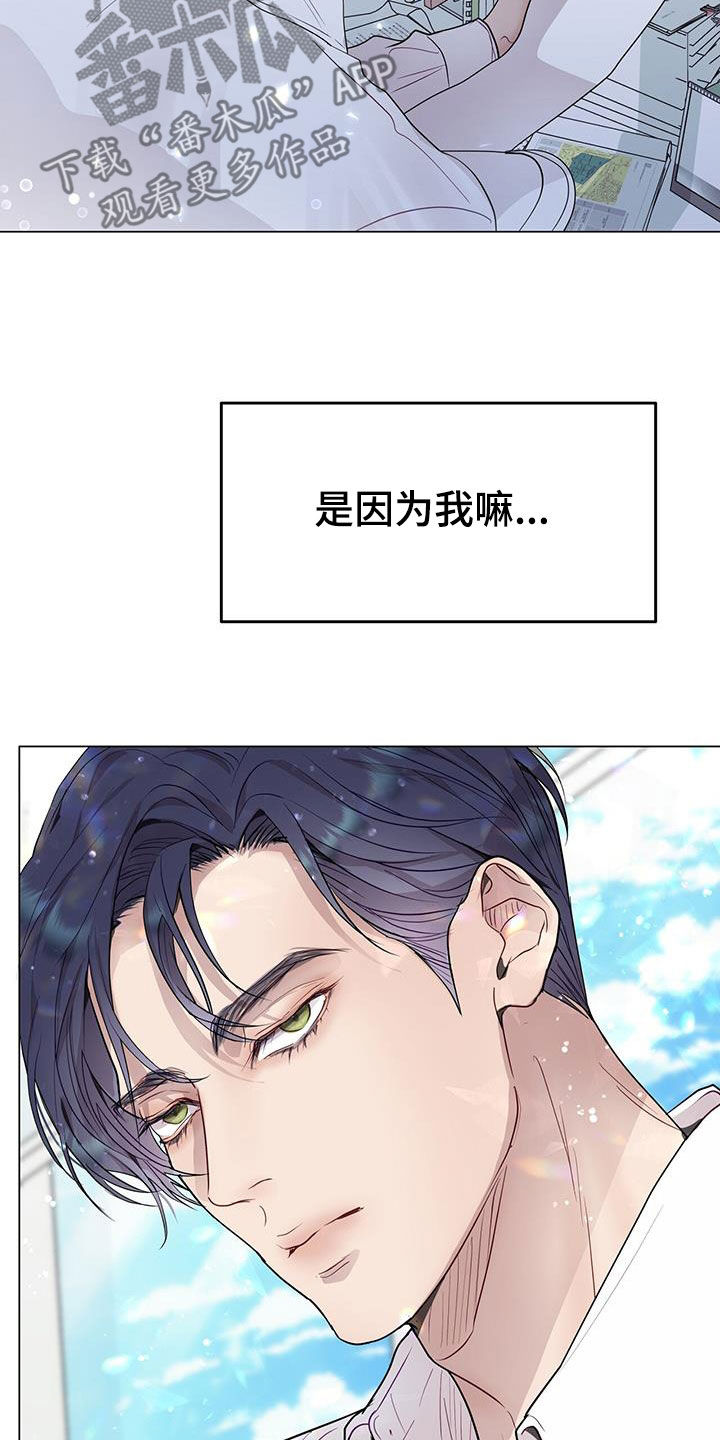 第55章：不真实8