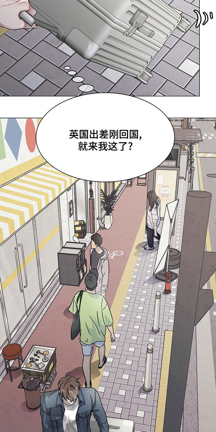 第28章：工作狂9