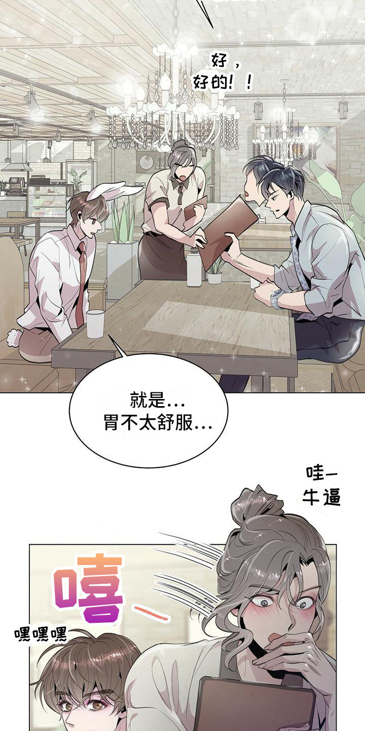 第9章：小玩笑9