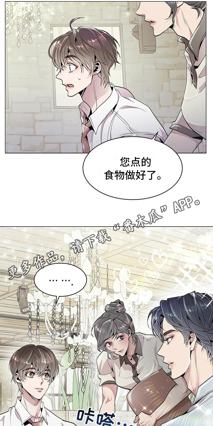 第10章：胡思乱想10