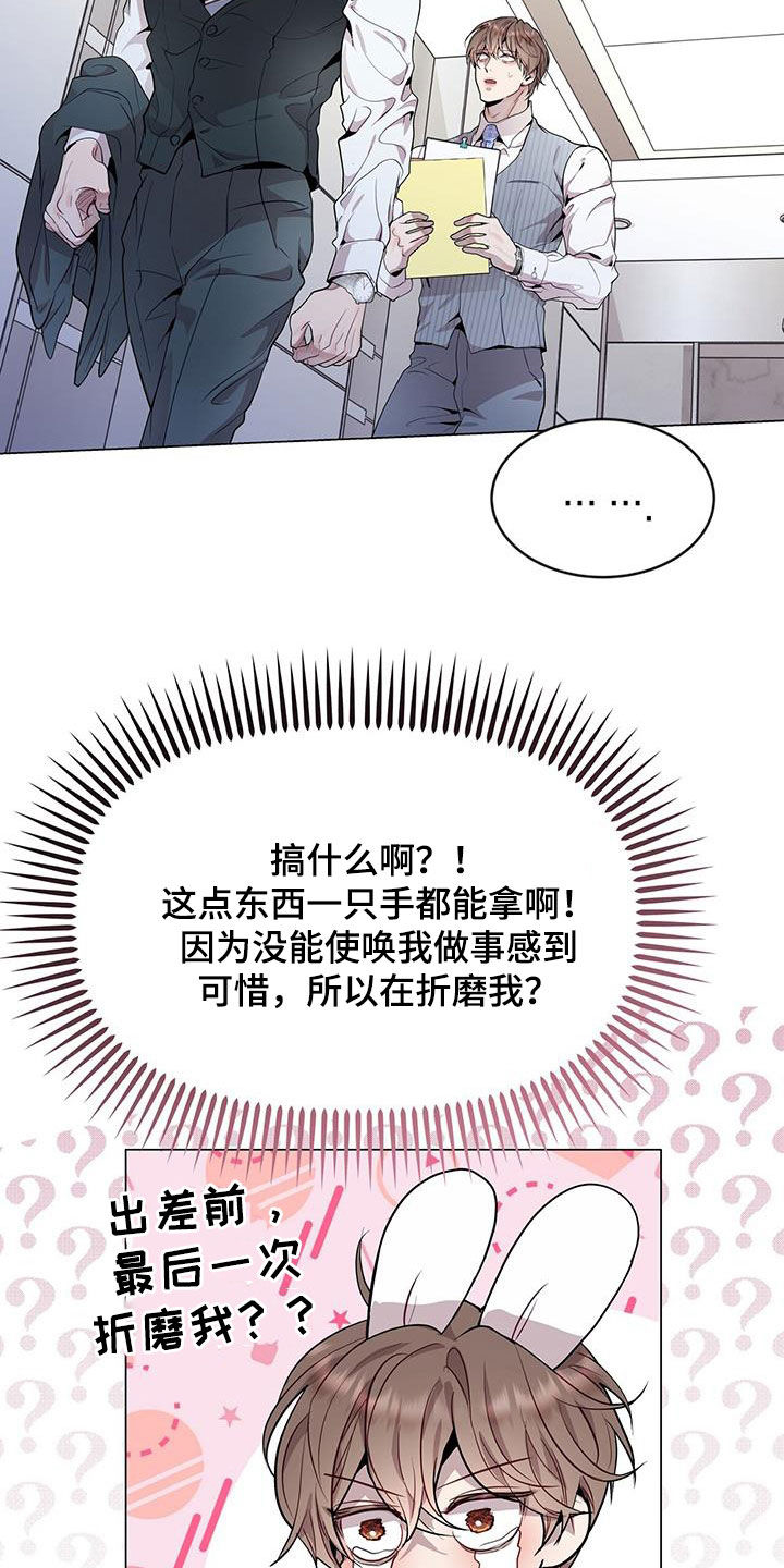第45章：保持联系16