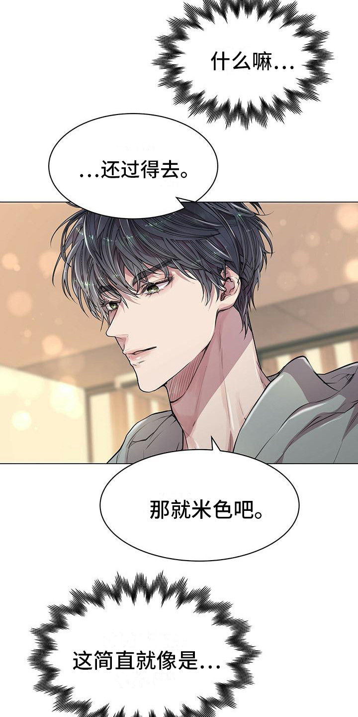 第17章：挑选20