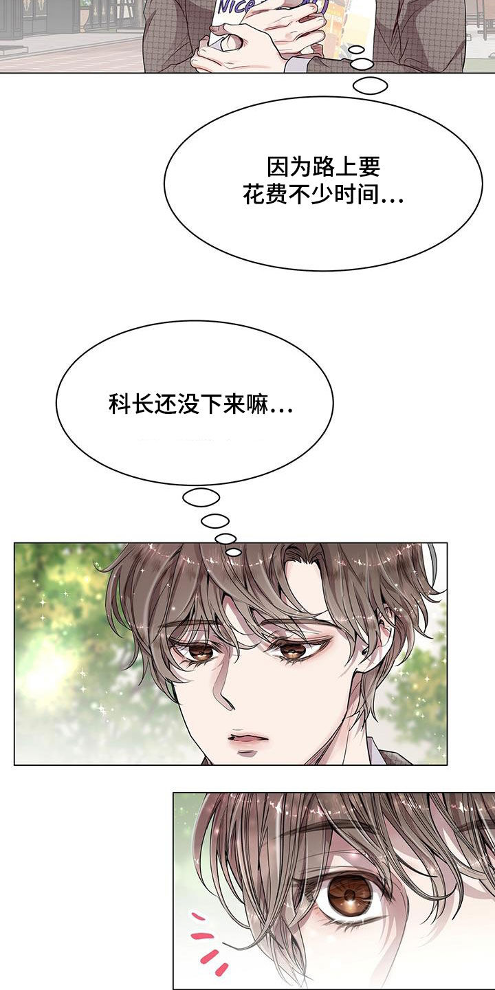 第33章：出差22
