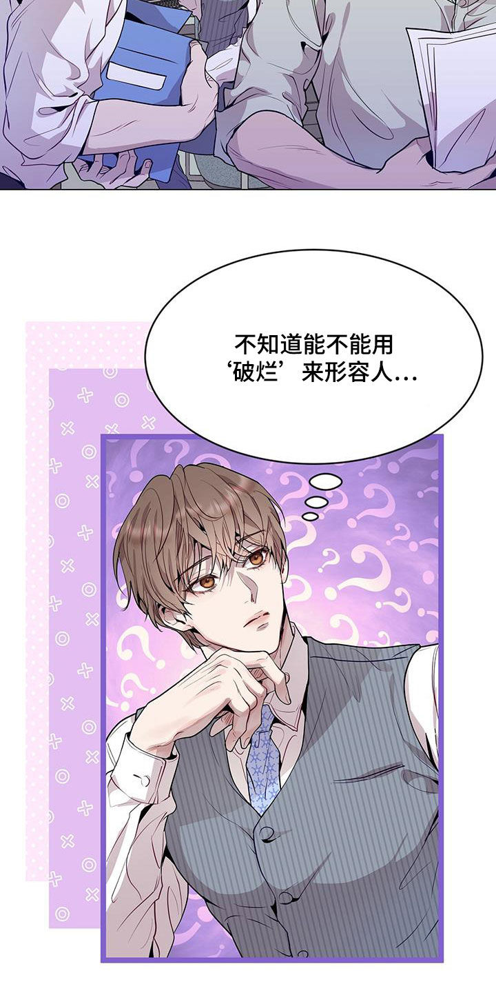 第44章：翻篇25
