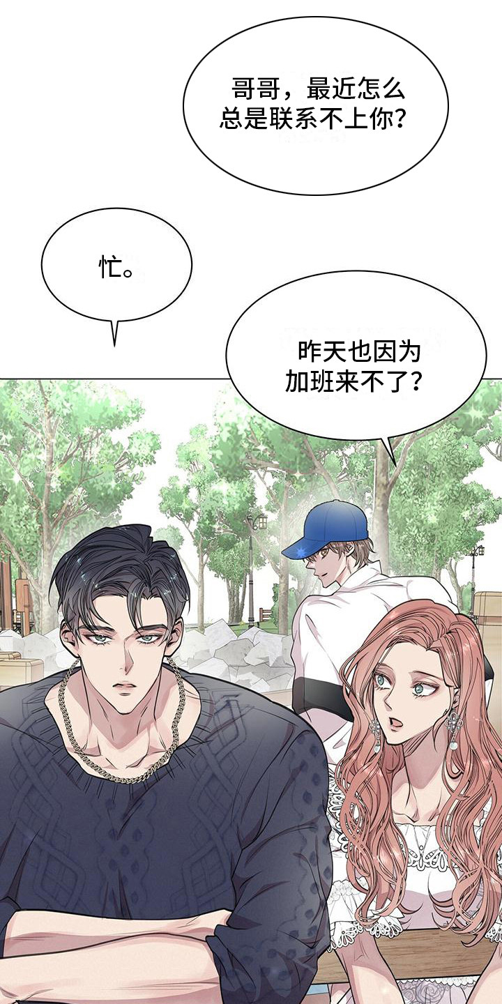 第14章：心情奇怪0