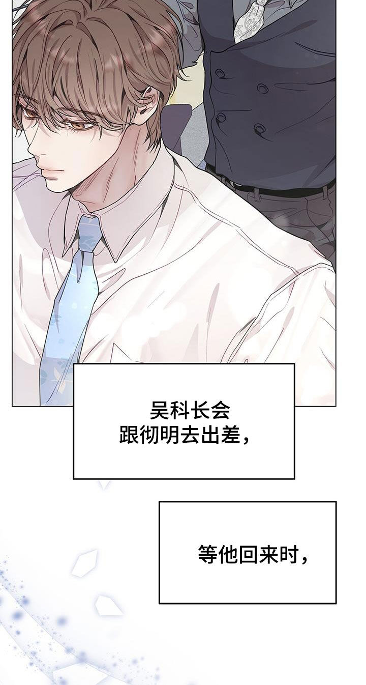 第68章：戴眼镜12