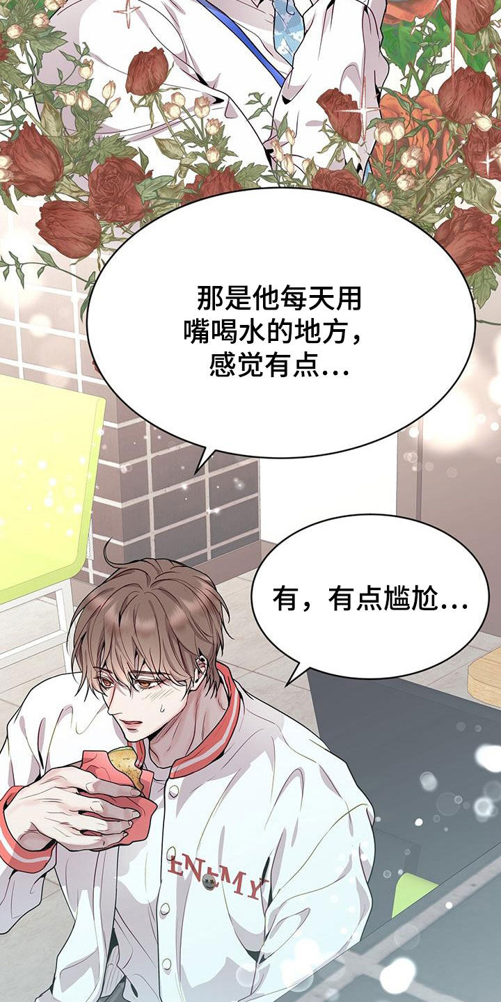 第47章：直觉9