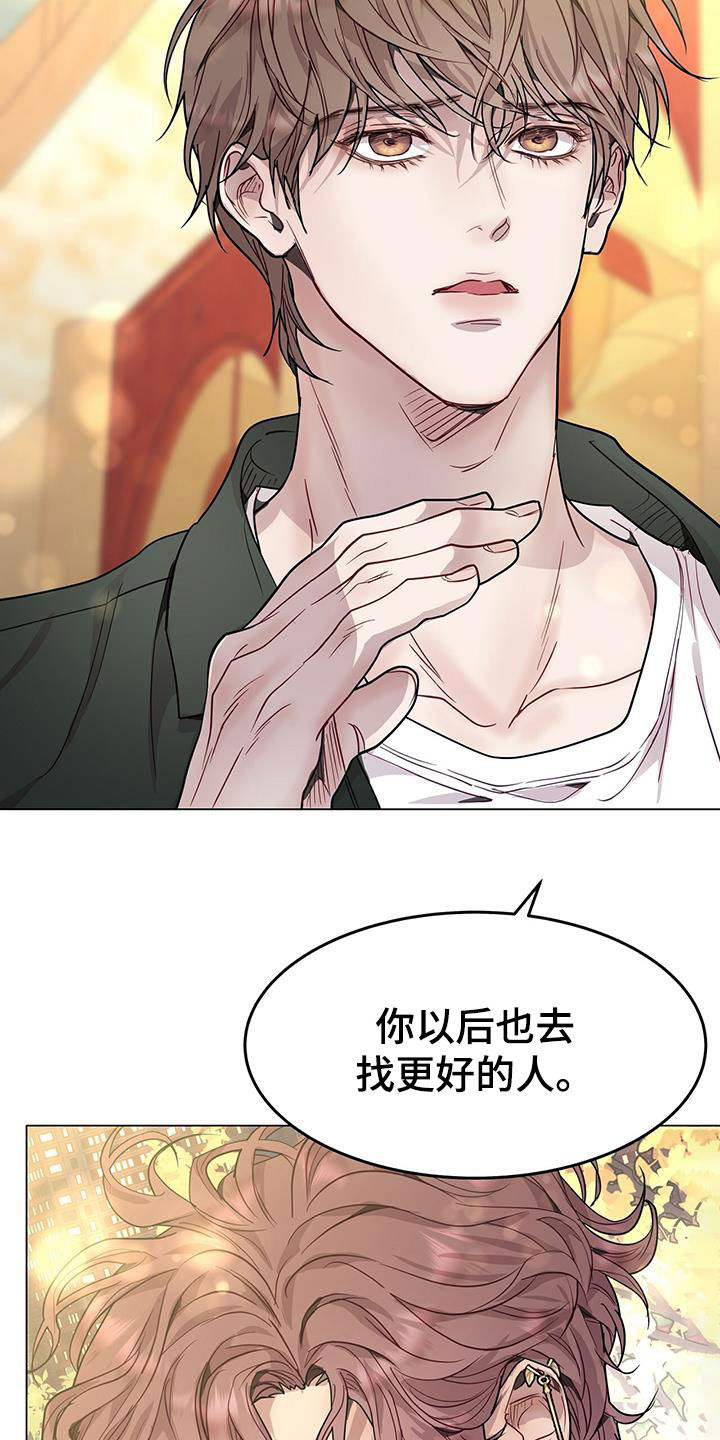 第67章：再也别见13