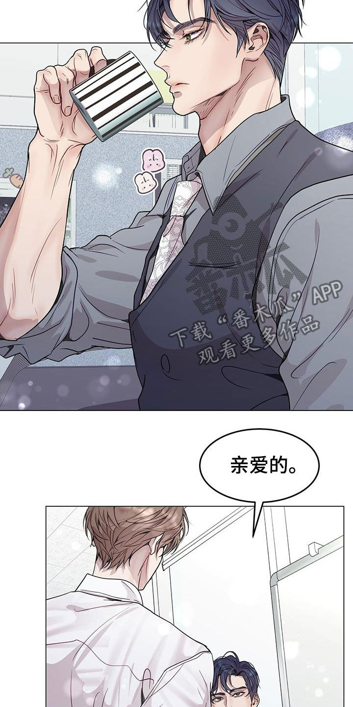 第68章：戴眼镜5