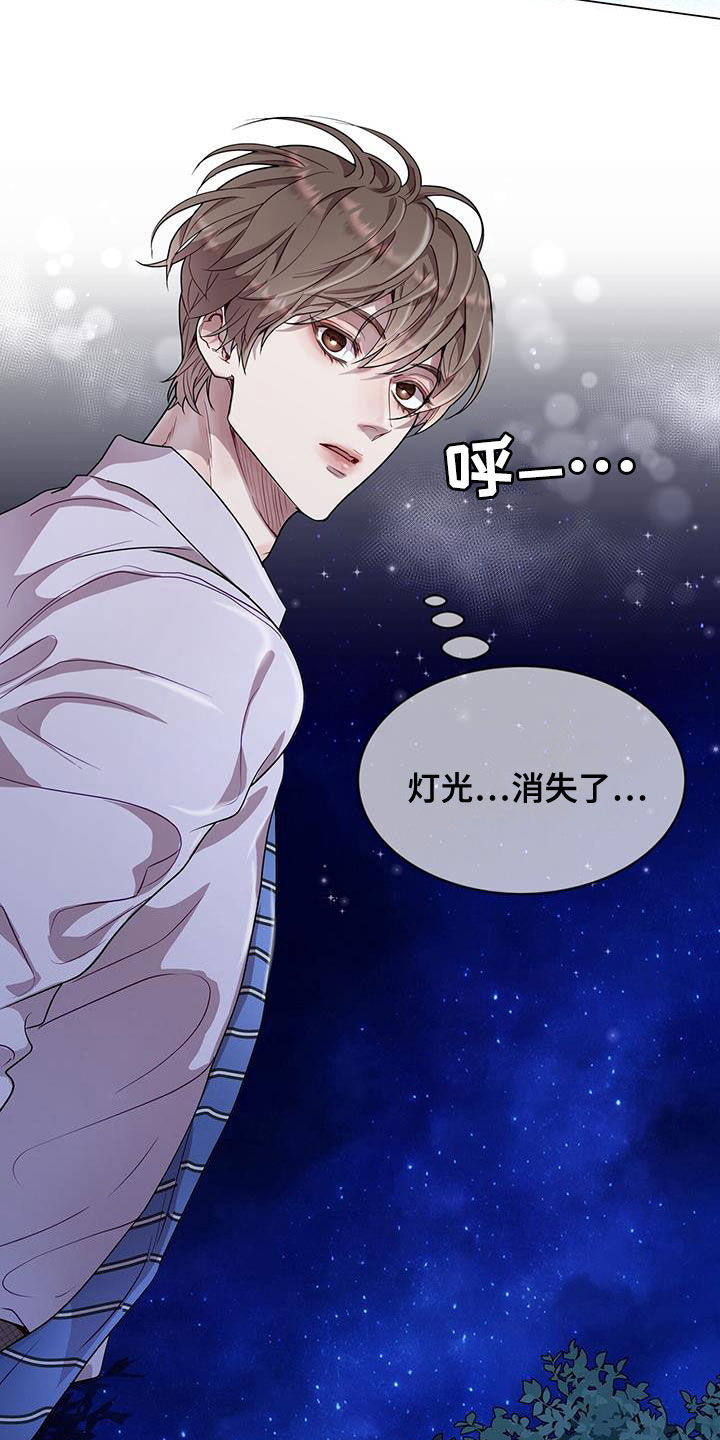 第40章：恐怖故事21
