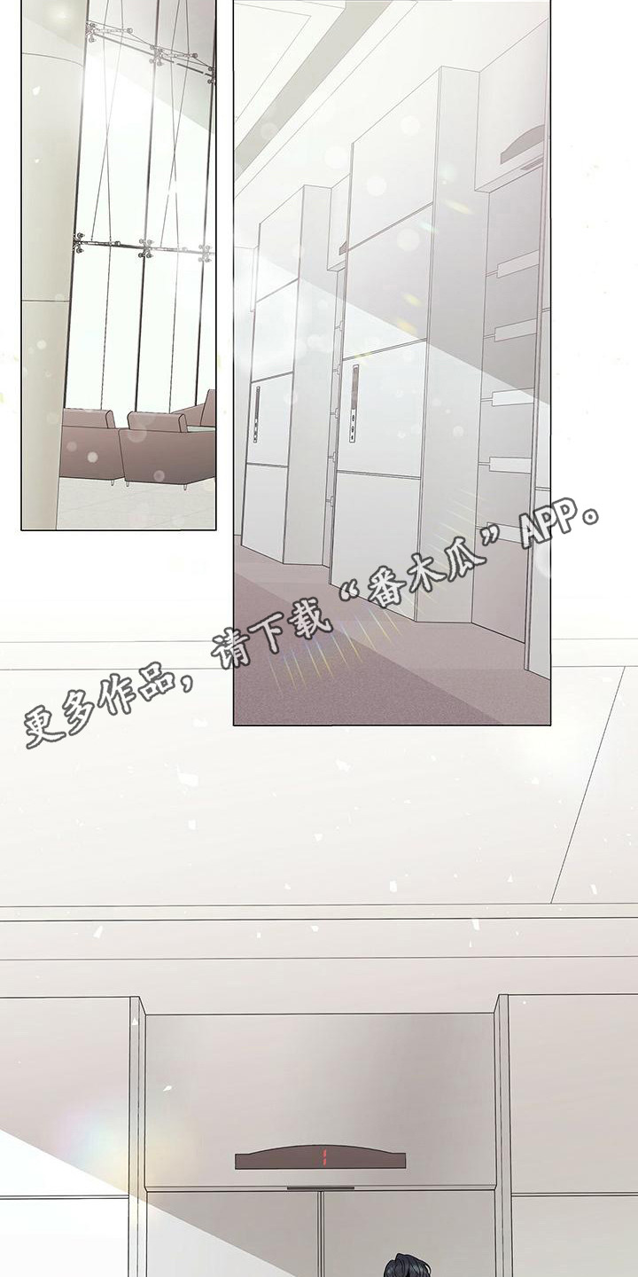 第4章：一起去10
