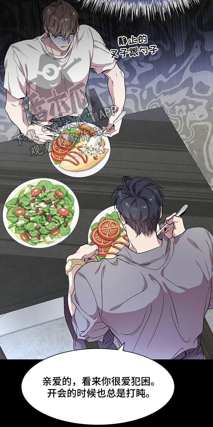 第30章：一点也不奇怪16