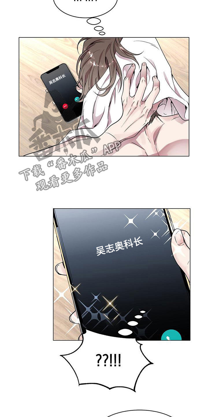 第26章：邻居25