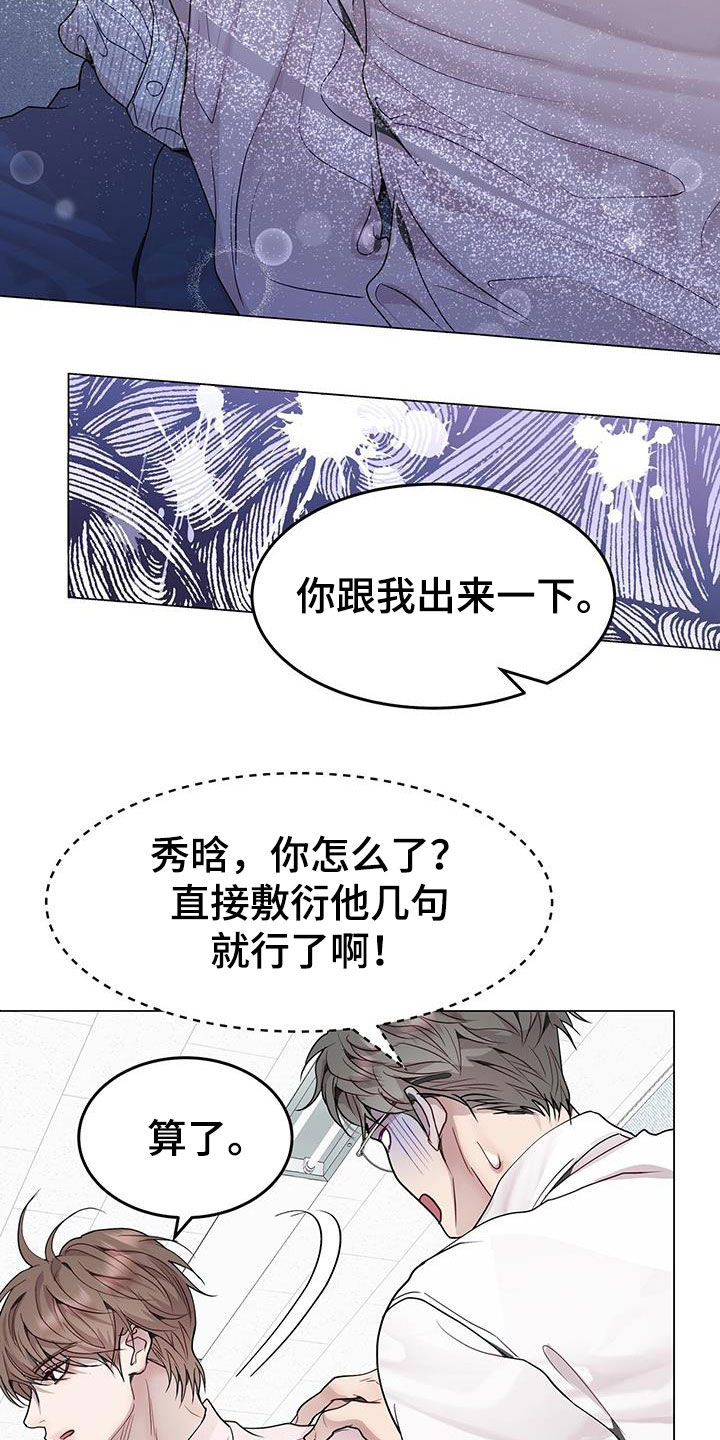 第58章：我来负责26