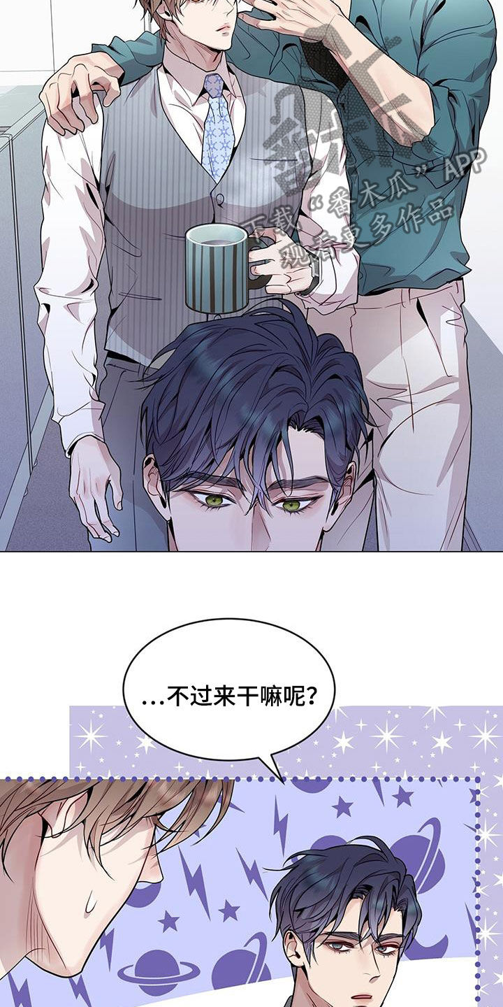 第45章：保持联系8