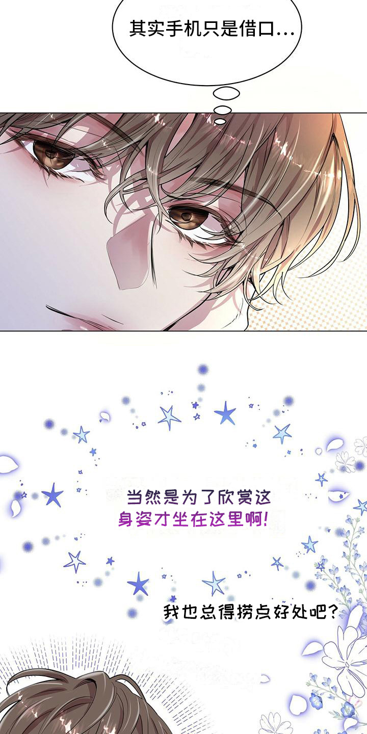 第19章：条件13