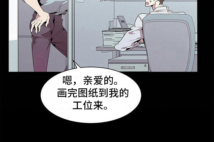 第2章：心跳加速7