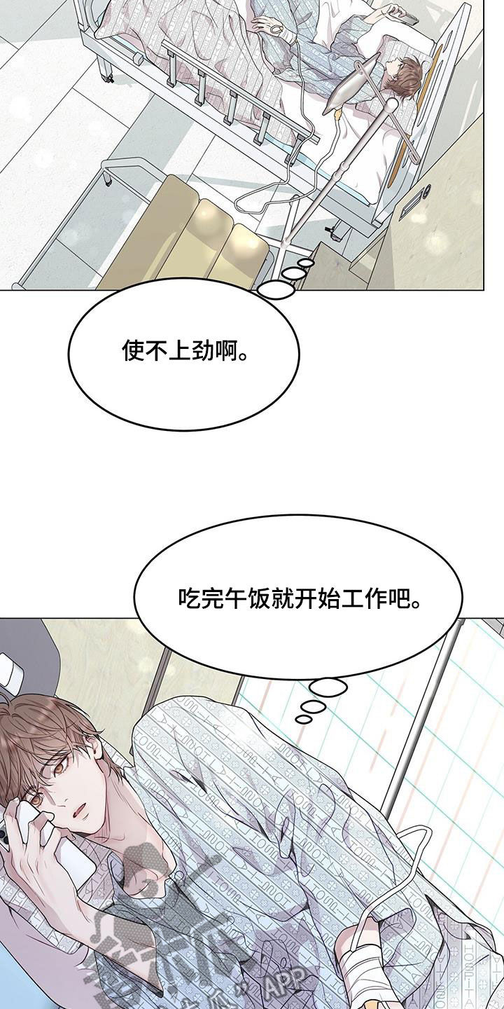 第51章：再也不做饭15