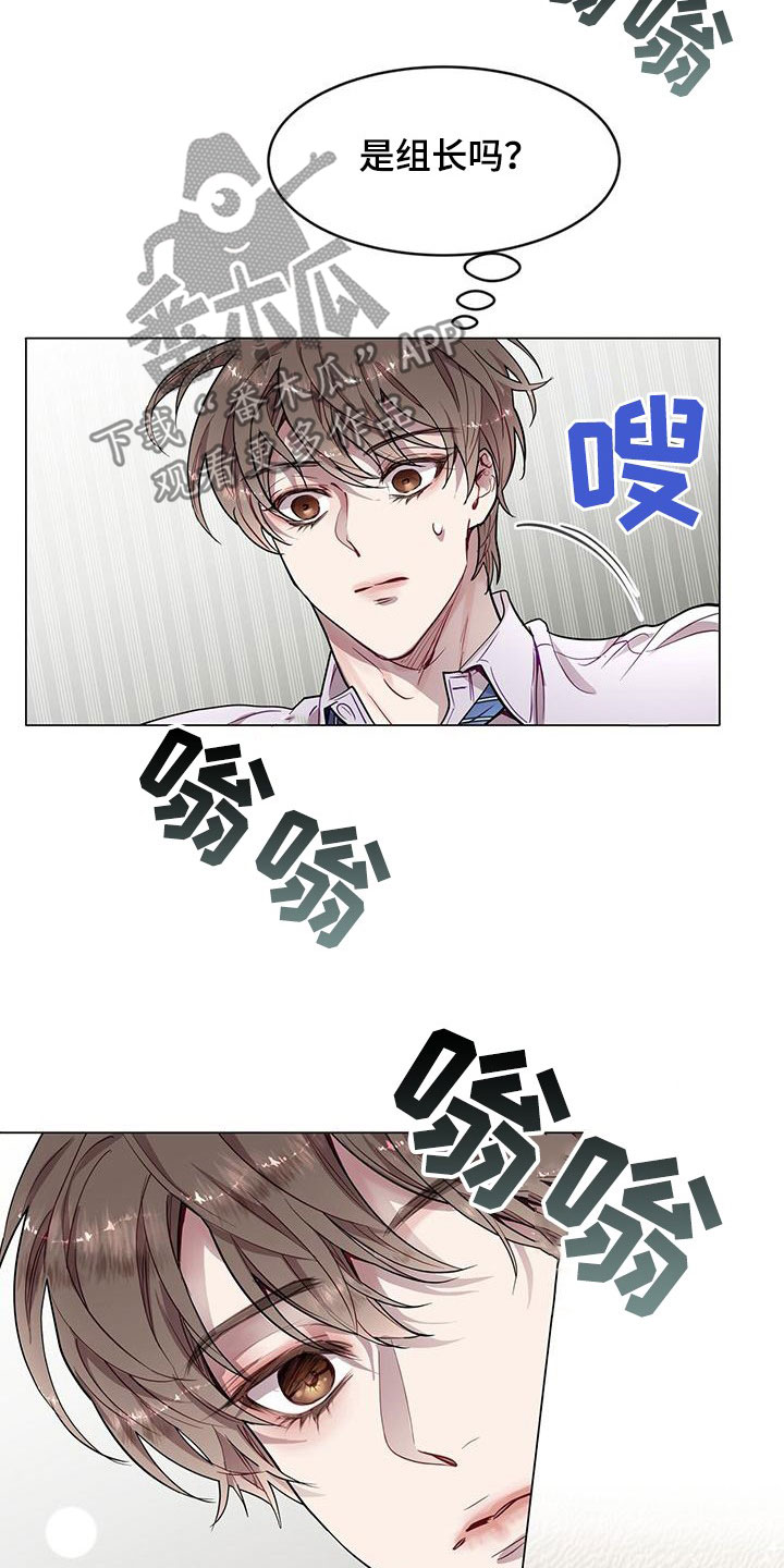 第39章：去爬山8