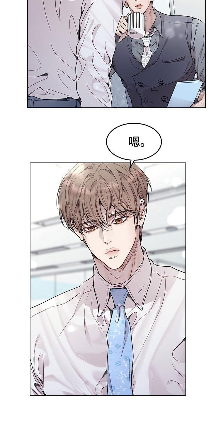 第68章：戴眼镜6